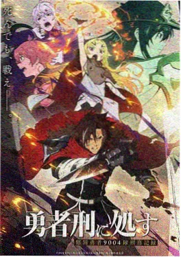 日韩动漫番剧花火列车免费观看