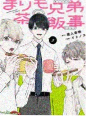日韩综艺纪实深夜食堂第七季在线看