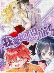 日韩综艺海边的厨房在线观看